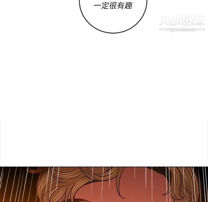 第81話142.jpg