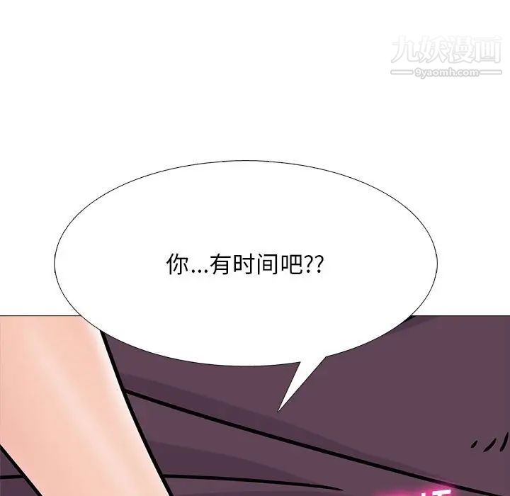 心機女教授-第100章-图片87