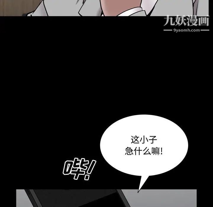 第51話72.jpg