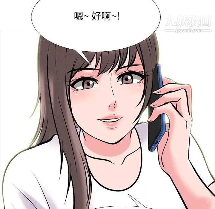 心機女教授-第102章-图片91