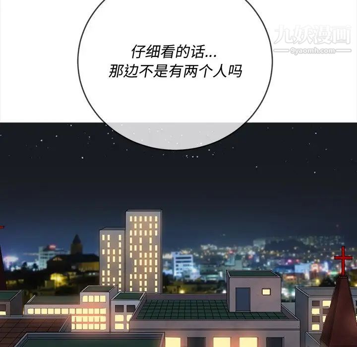 第79話24.jpg