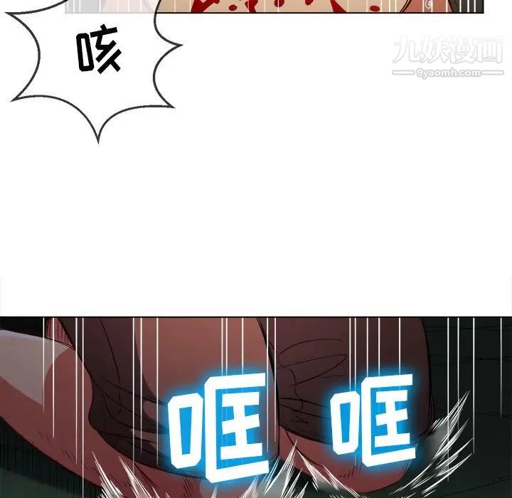 第80話55.jpg