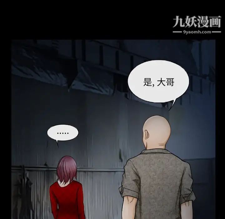 No memories of invitation.-第40章-图片15