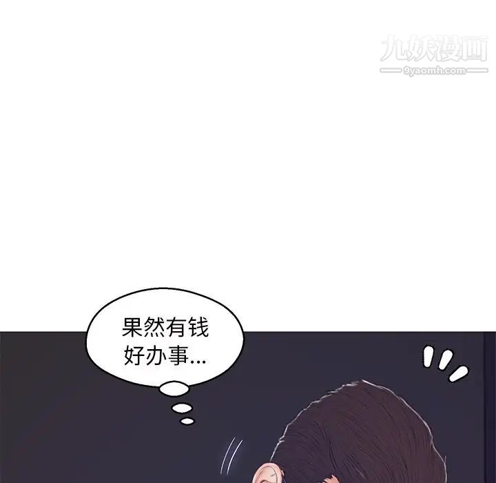 cute girlfriend-第71章-图片155