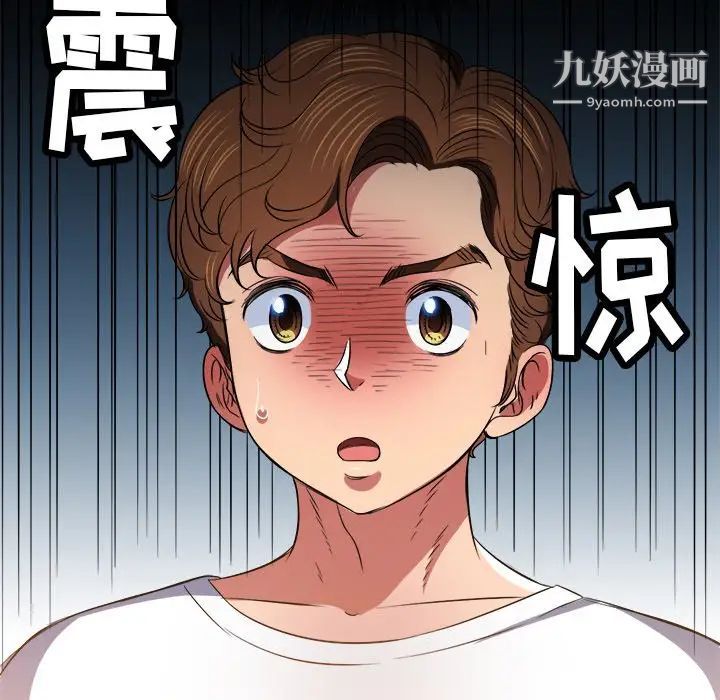 第81話109.jpg