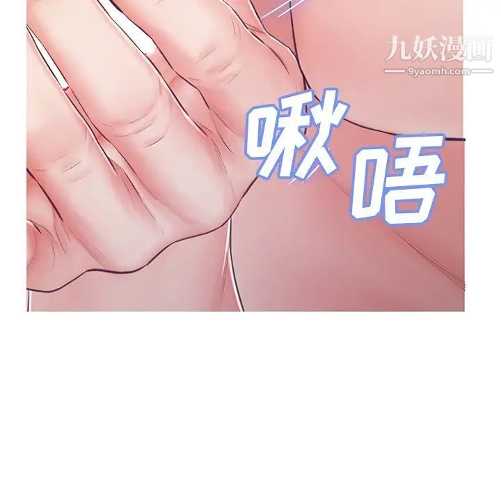 cute girlfriend-第70章-图片89