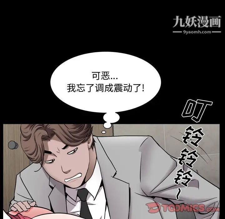 第51話63.jpg