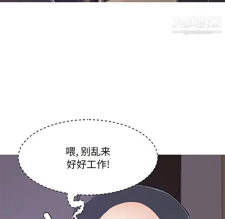 cute girlfriend-第71章-图片25