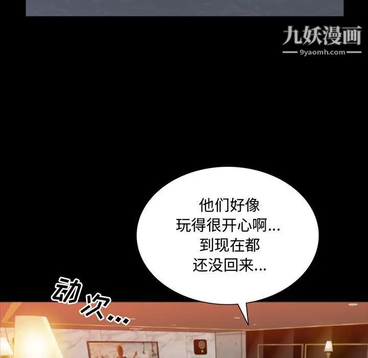 第52話109.jpg