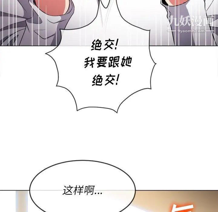 第81話121.jpg