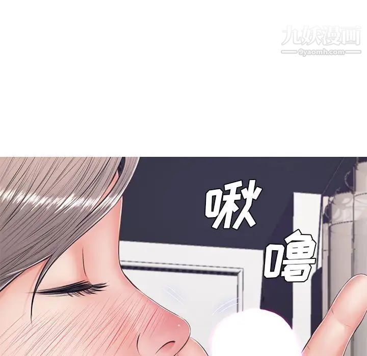 cute girlfriend-第70章-图片80