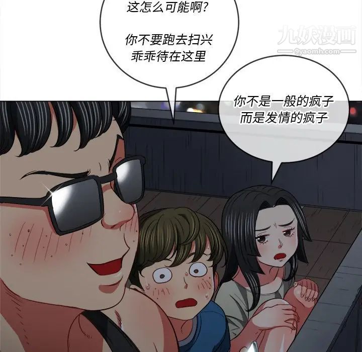 第79話98.jpg