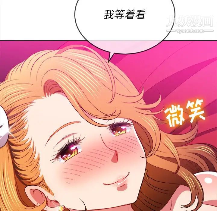 第81話19.jpg