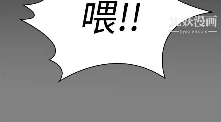 第207話 - 大雨中的激情野戰23.jpg