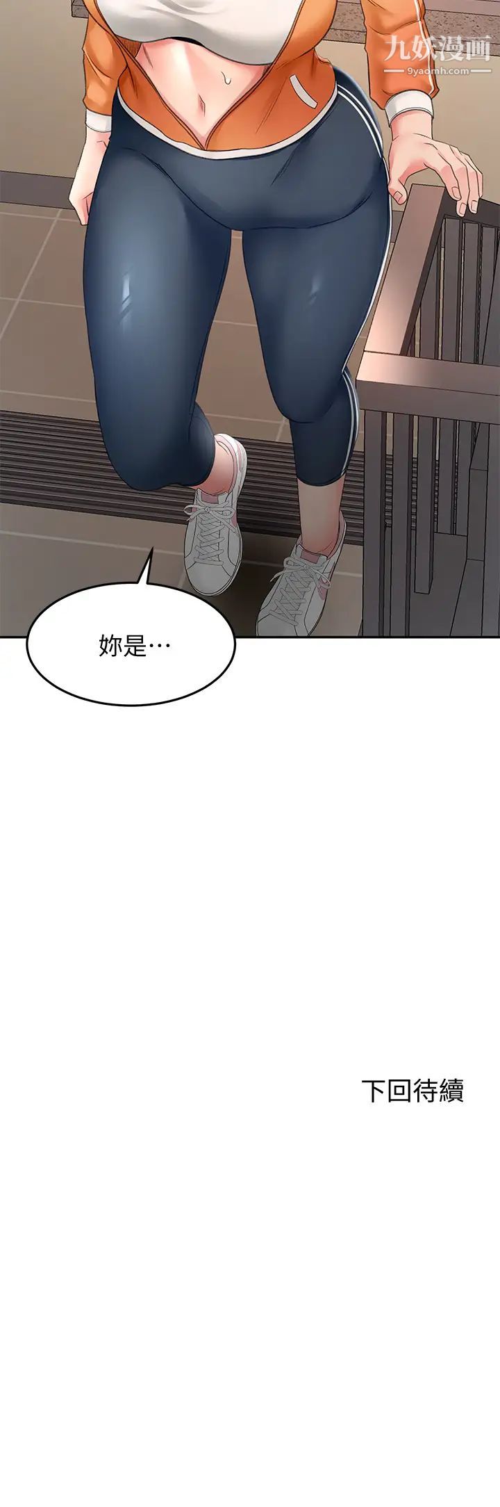 第18話 - 用熱牛奶填滿逸菲姐46.jpg