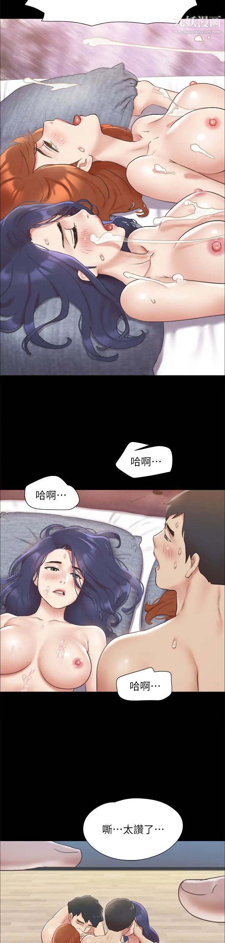 第124話 - 賭上身體的危險賭註2.jpg