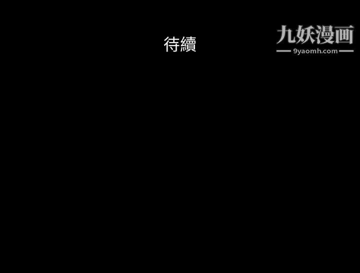 第124話 - 賭上身體的危險賭註41.jpg