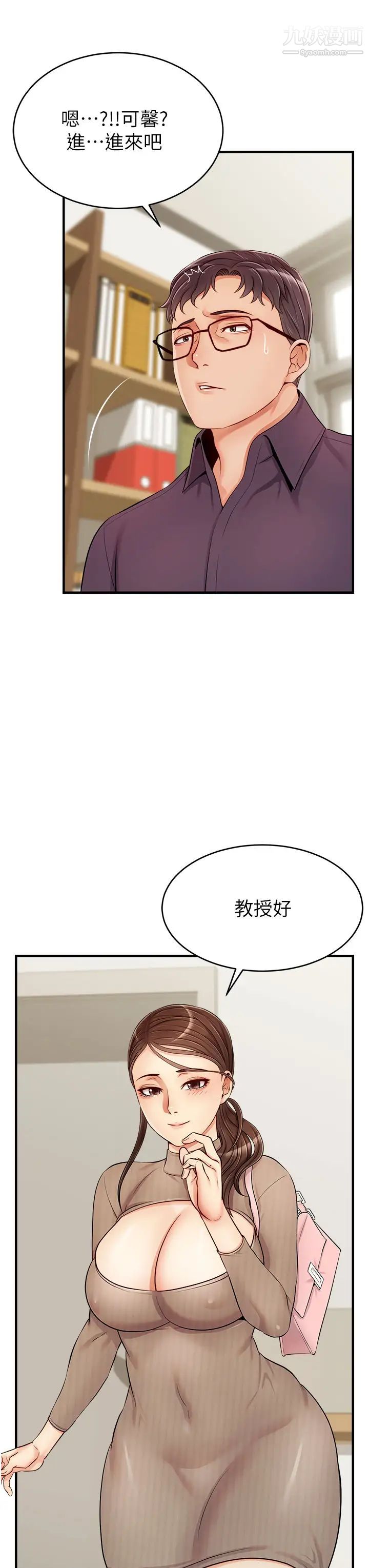 第18話 - 被前後夾攻的智琳35.jpg