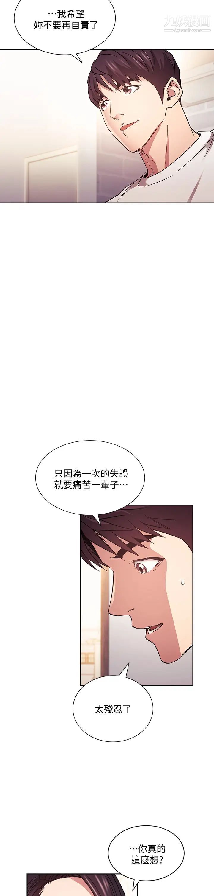 第66話 - 足以忘記兒子和丈夫的快樂25.jpg