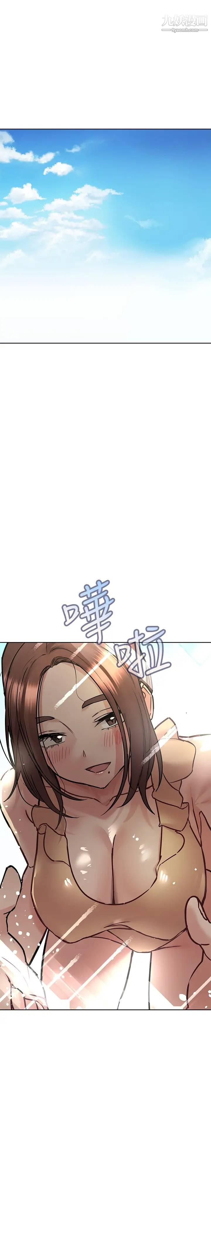 第36話 - 巨乳阿姨喝醉瞭!?1.jpg