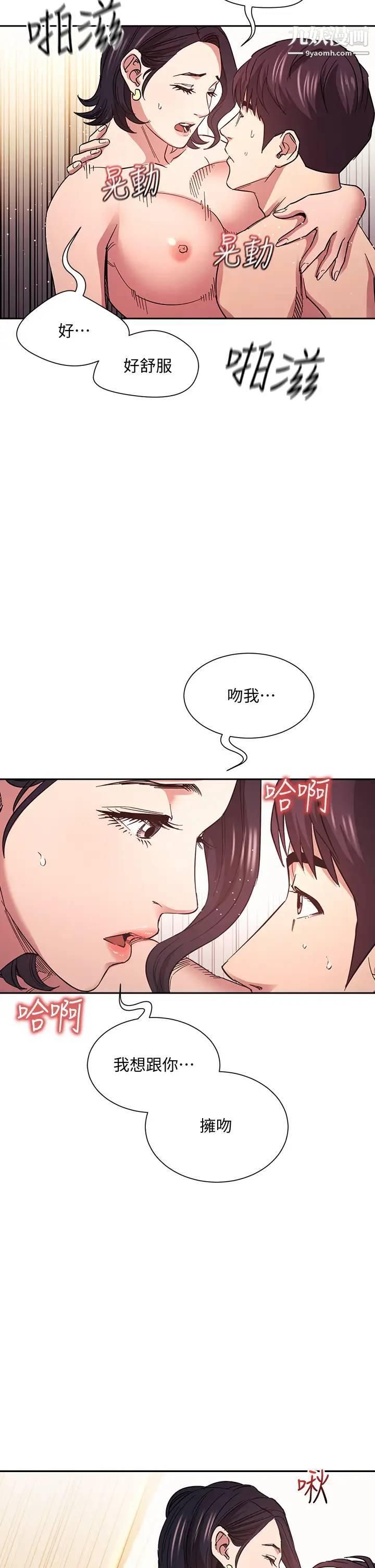 第67話 - 高潮不斷的夜晚17.jpg