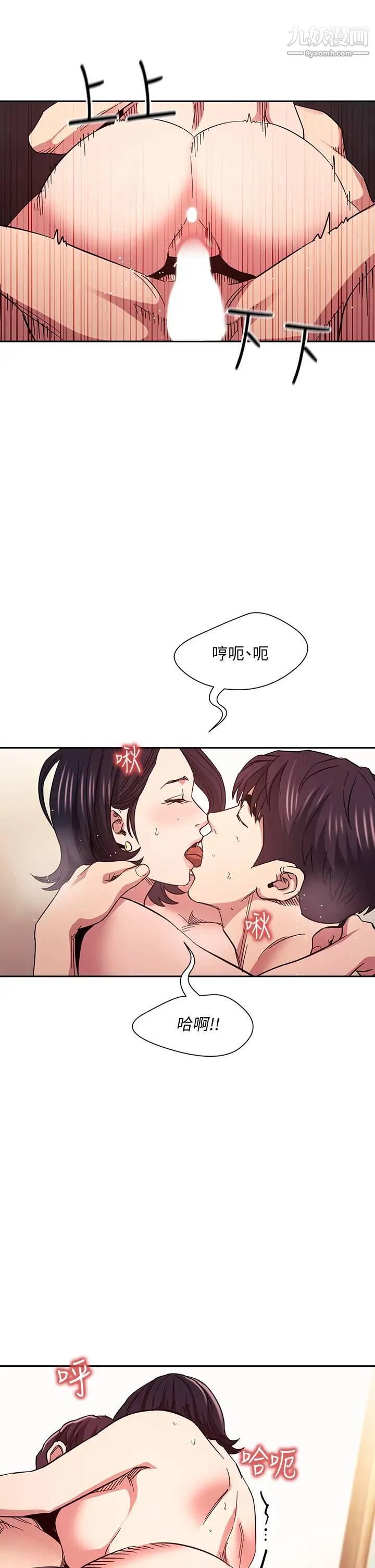 第67話 - 高潮不斷的夜晚19.jpg