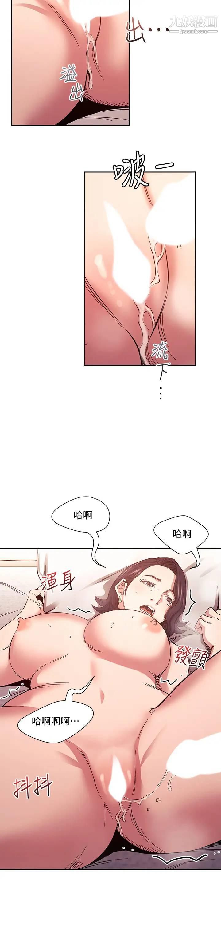 第67話 - 高潮不斷的夜晚30.jpg