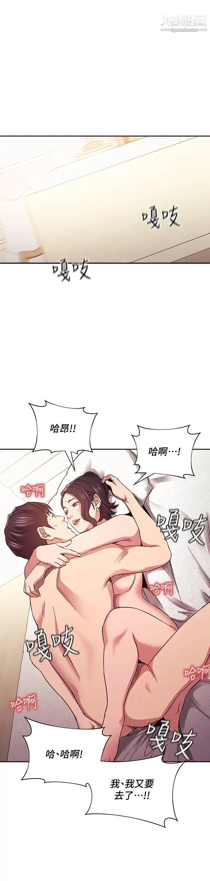 第67話 - 高潮不斷的夜晚35.jpg