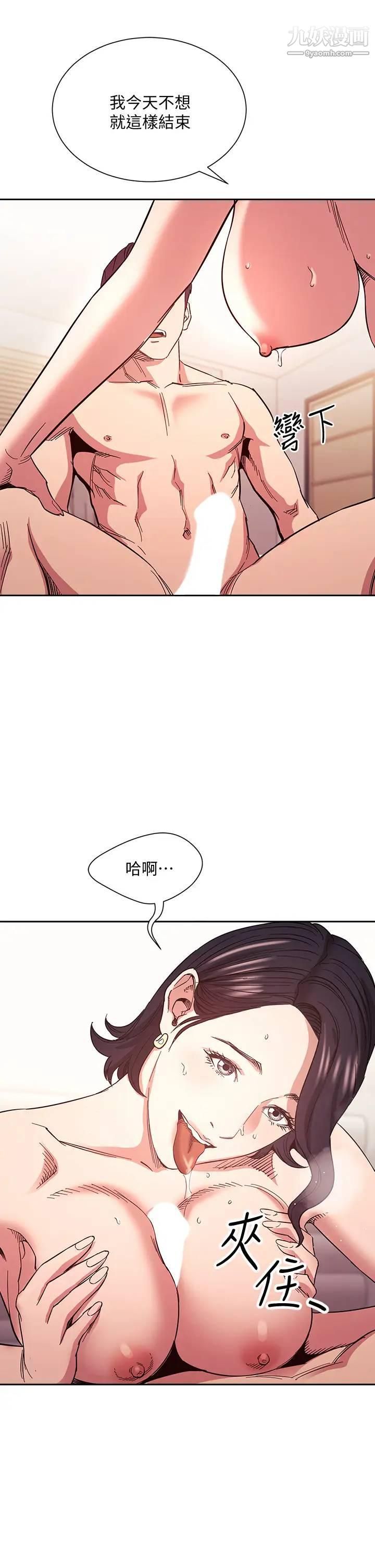 第67話 - 高潮不斷的夜晚32.jpg