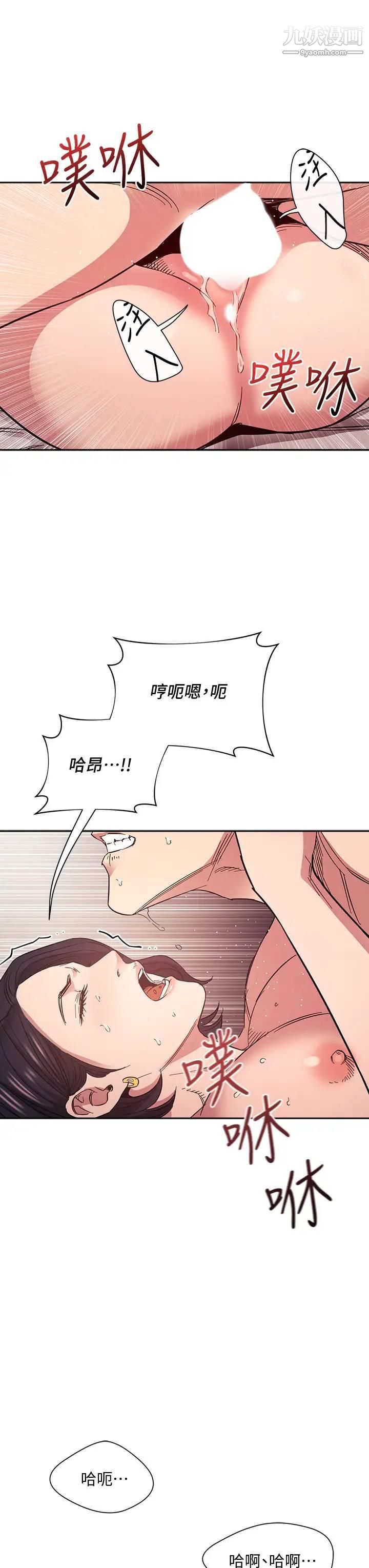 第67話 - 高潮不斷的夜晚37.jpg