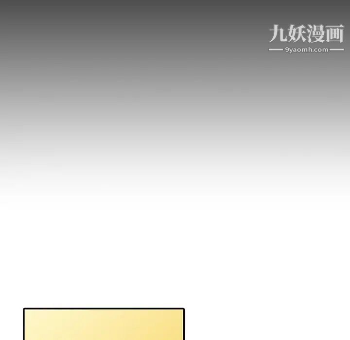 第3話 - 「低頭」認輸44.jpg