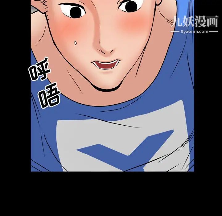 第54話84.jpg