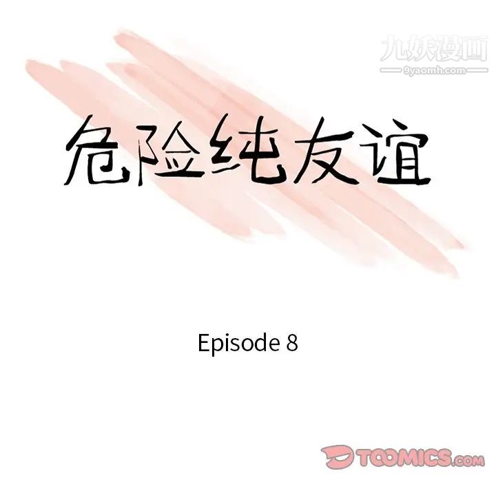 第8話10.jpg