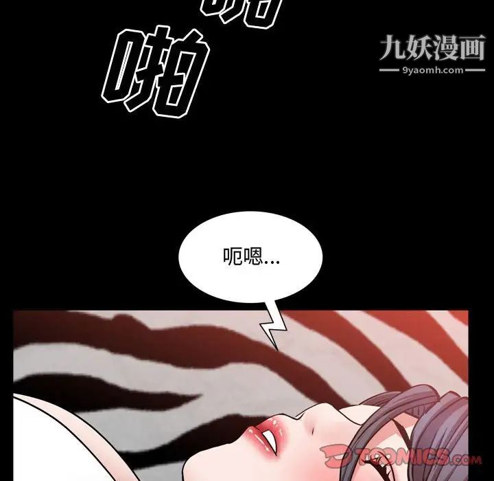 第54話69.jpg