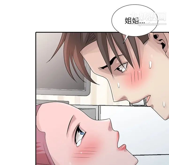 第29話40.jpg