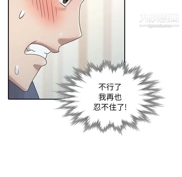 第29話84.jpg