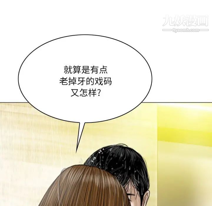 第11話121.jpg