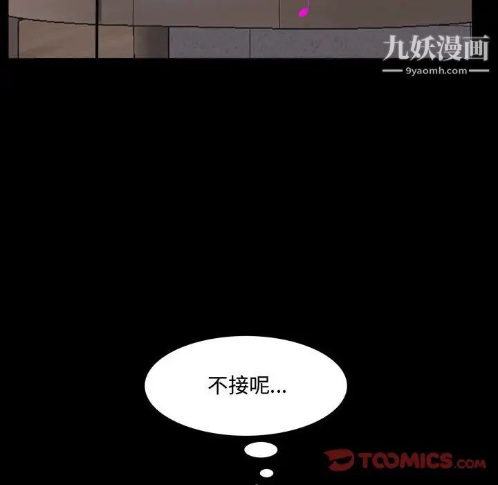 第53話102.jpg