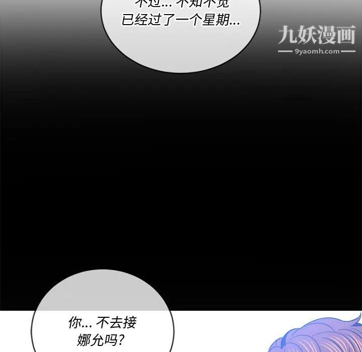 第83話18.jpg