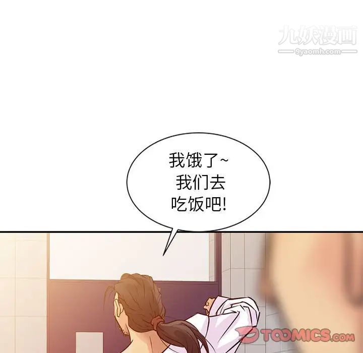 第9話56.jpg