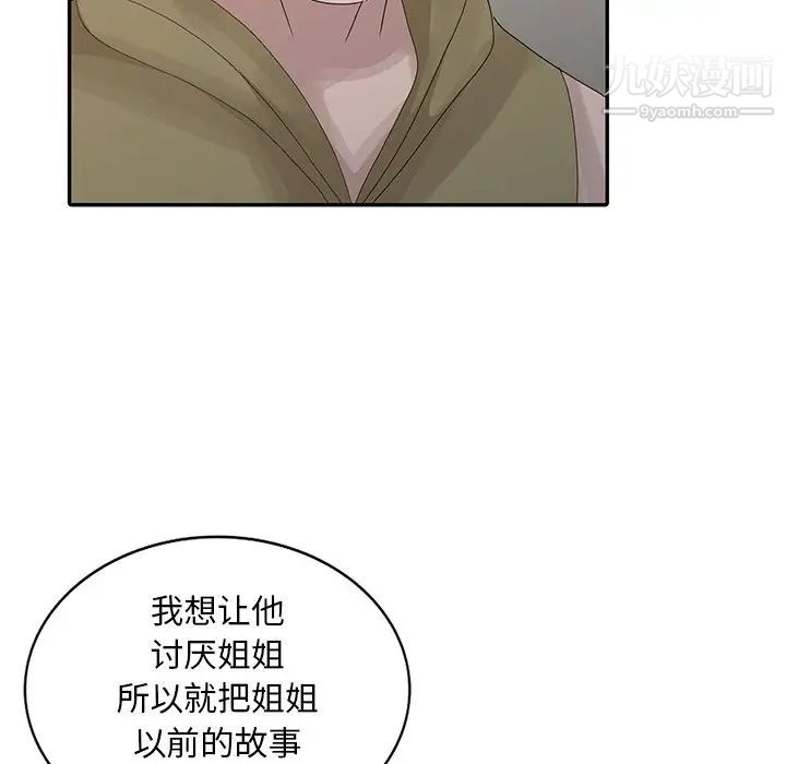 第29話109.jpg