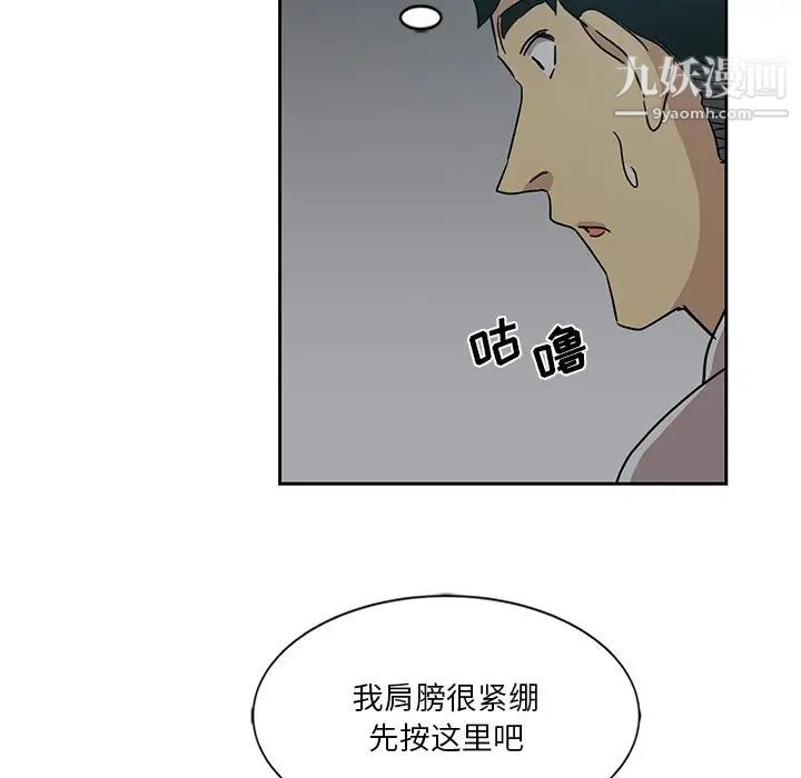 第6話39.jpg