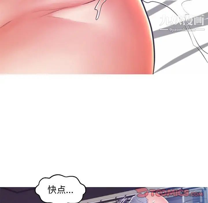 cute girlfriend-第74章-图片9