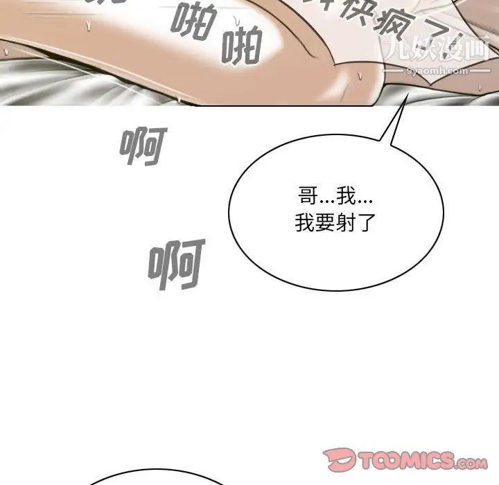 第9話52.jpg