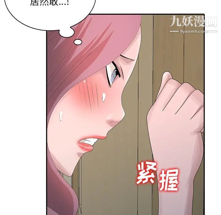 第27話25.jpg