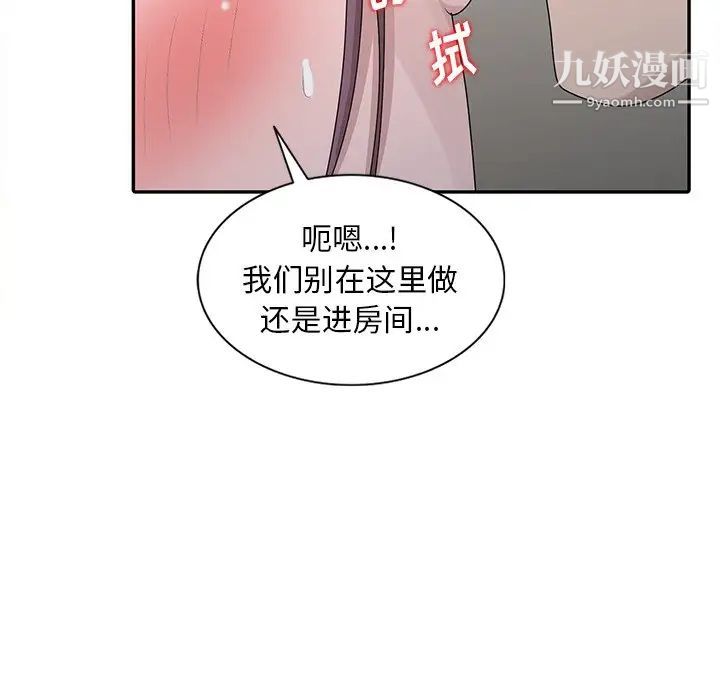 第29話24.jpg