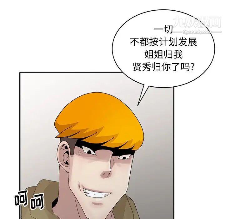 第29話108.jpg