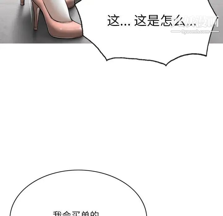 第11話23.jpg