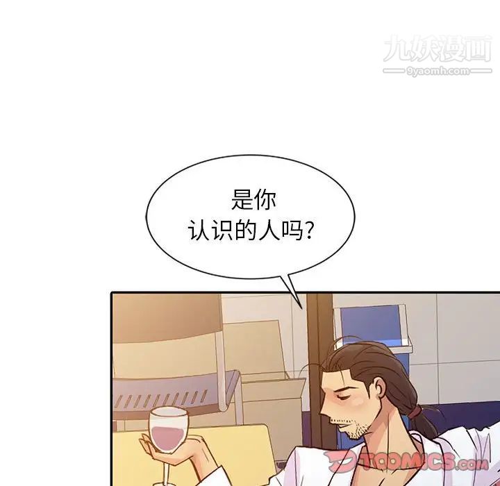 第9話38.jpg