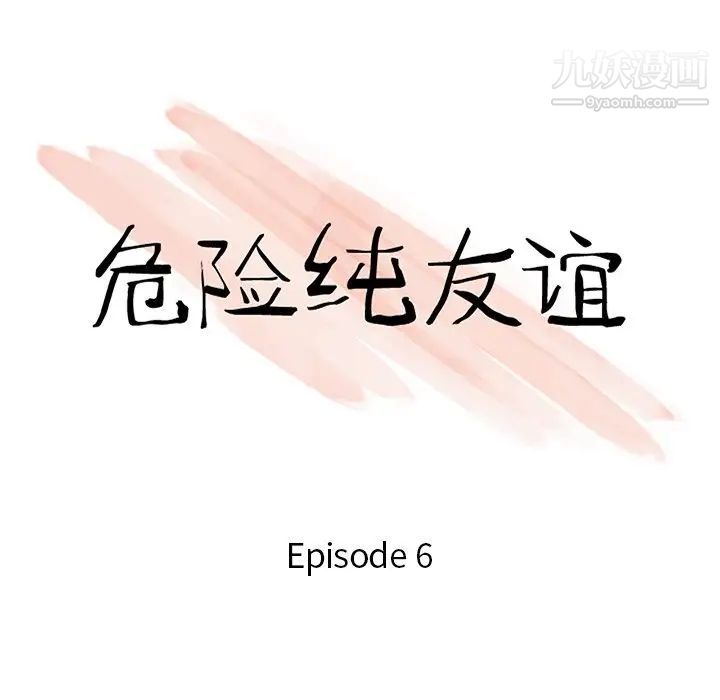 第6話10.jpg